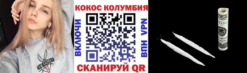 Как найти закладки Закаменск Каннабис кракен зеркало ГАШИШ A PVP Амфетамин
