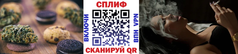darknet Telegram  Закаменск  Cannafood конопля 