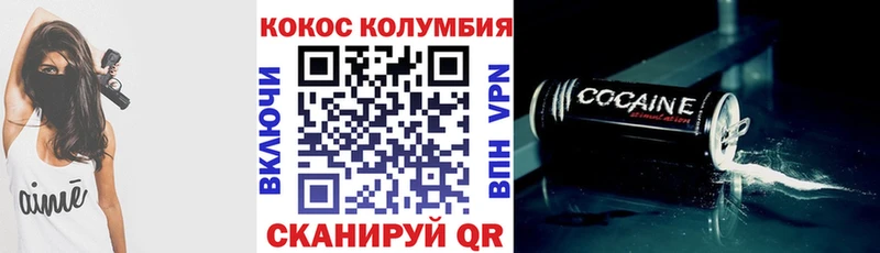 shop Telegram  Закаменск  КОКАИН FishScale 