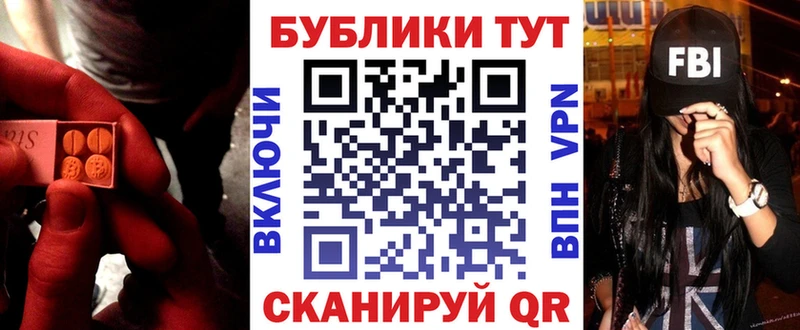 купить   Закаменск  ЭКСТАЗИ 280мг 