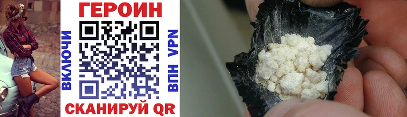 блэк спрут онион  купить   darknet официальный сайт  Героин хмурый  Закаменск 