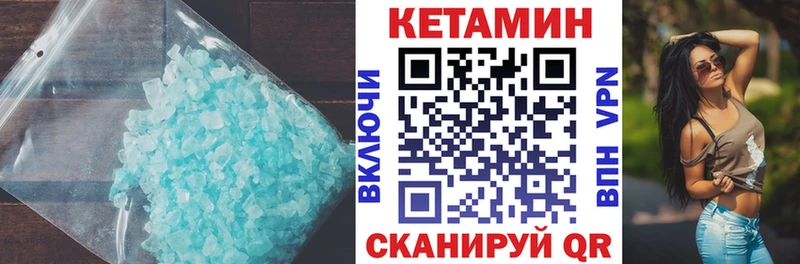 omg зеркало  Закаменск  Кетамин ketamine 