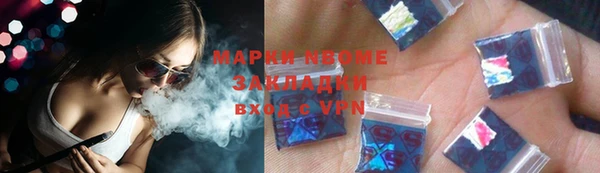 марки lsd Алексеевка