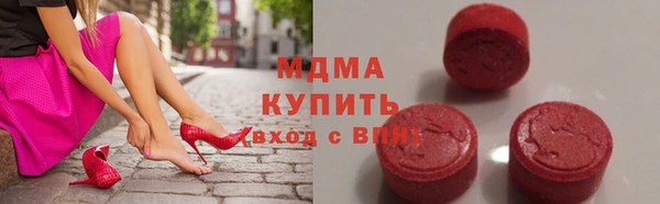 ECSTASY Алексин
