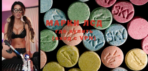 марки lsd Алексеевка
