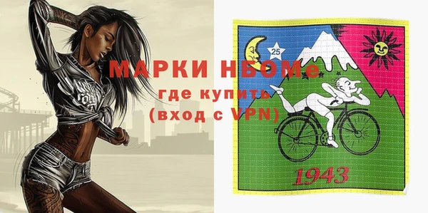 марки lsd Алексеевка