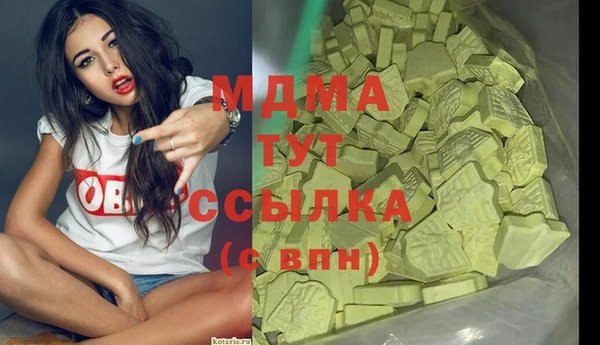 ECSTASY Алексин