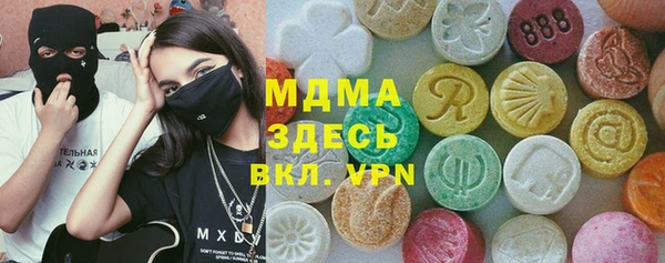 марки lsd Алексеевка