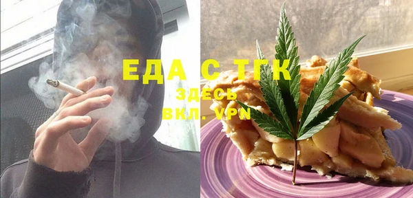 ECSTASY Алексин