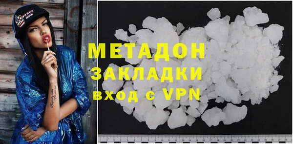 твердый Каменск-Шахтинский