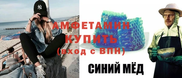 ALPHA-PVP Каменногорск