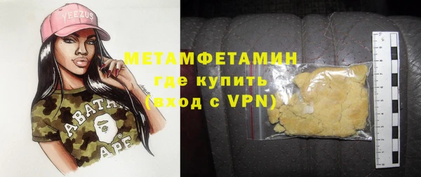 кристаллы Кинешма