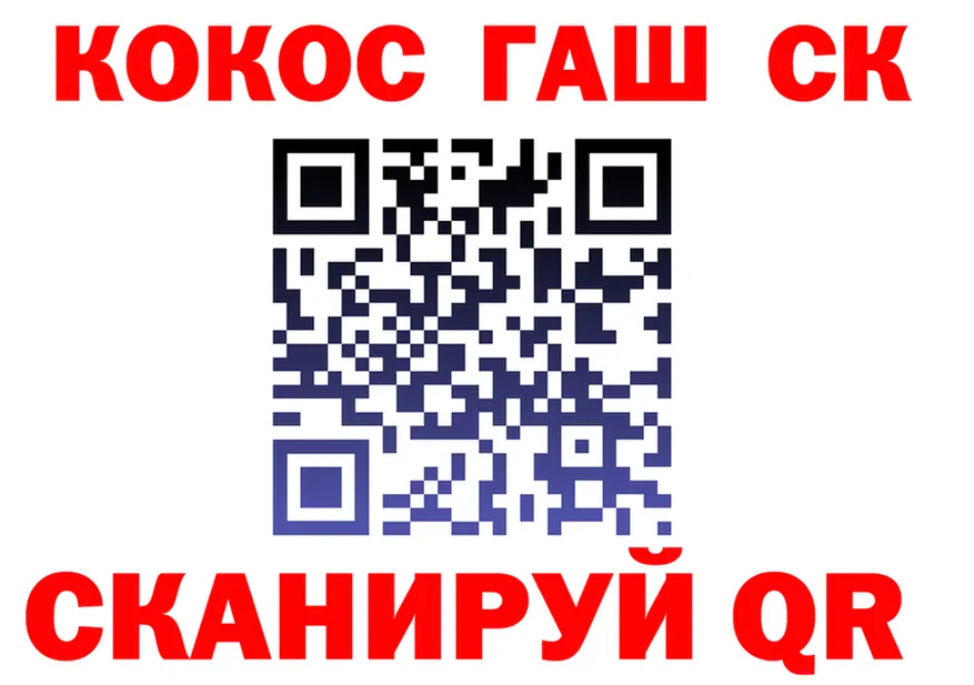 МАРИХУАНА индика как войти shop KRAKEN Закаменск