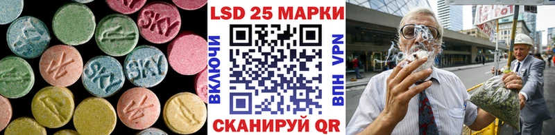 Лсд 25 экстази кислота Закаменск