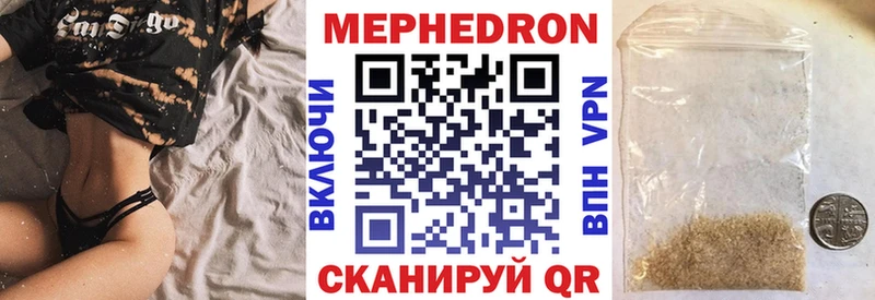 цена   hydra tor  Мефедрон мяу мяу  Закаменск 
