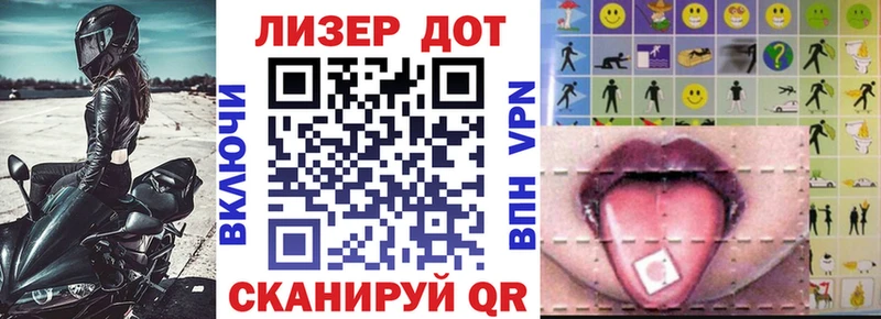 Наркотические марки 1,5мг  Закаменск 