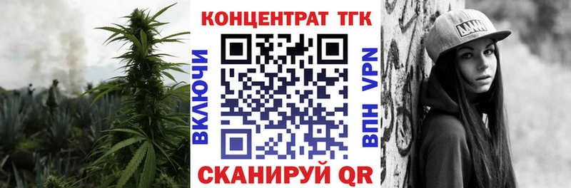 сайты даркнета наркотические препараты  Закаменск  ТГК вейп  где найти наркотики 