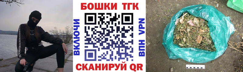 Каннабис AK-47 закладка даркнет как зайти Закаменск